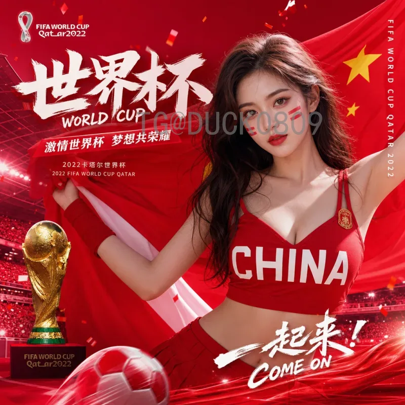 2026世界杯门票申请全攻略：时间、流程与注意事项